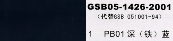 PB01 ���{(l��n)�����F�{(l��n)