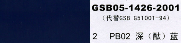 PB02 ���{(l��n) ��̪�{(l��n)