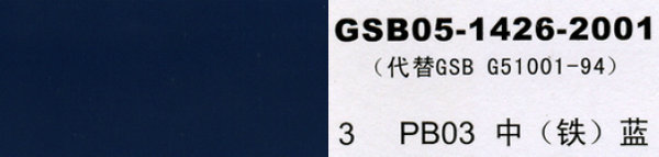 PB03 ���{(l��n) ���F�{(l��n)