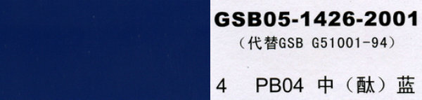 PB04 ���{(l��n)����̪�{(l��n)