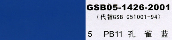 PB11 ��ȸ�{(l��n)