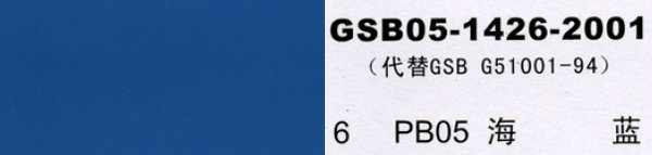 PB05���{(l��n)