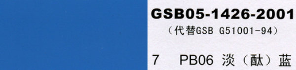 PB06 ���{(l��n)����̪�{(l��n)