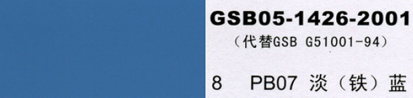 PB07 ���{(l��n)�����F�{(l��n)