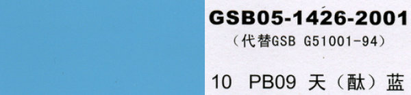 PB09 ���{(l��n)����̪�{(l��n)