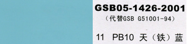 PB10���{(l��n)�����F�{(l��n)