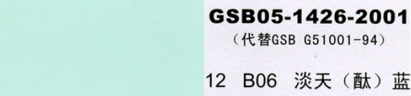 B06 �����{(l��n) ����̪�{(l��n)