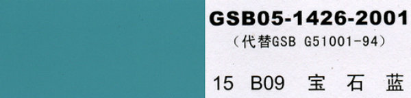 B09 ��ʯ�{(l��n)