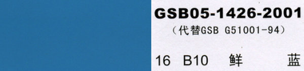 B10 �r�{(l��n)