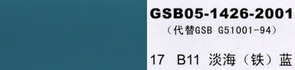 B11 �����{(l��n) �����F�{(l��n)