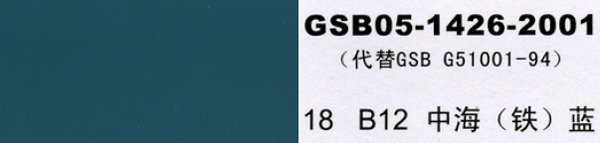 B12 �к��{(l��n) �к��F�{(l��n)