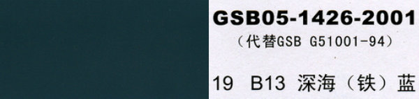 B13 ��{(l��n) ��F�{(l��n)