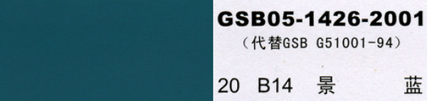 B14 ���{(l��n)