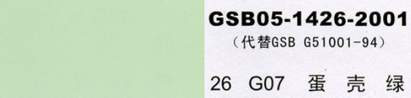 G07 �����G