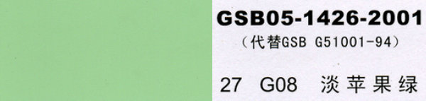 G08 ���O���G