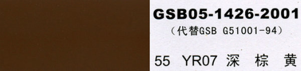 YR07 �����S