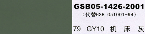 GY10 �C(j��)����