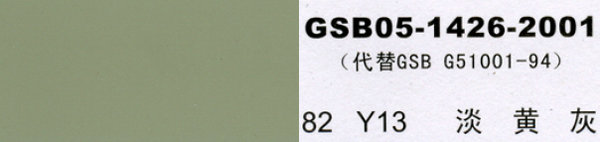 Y13 ���S��